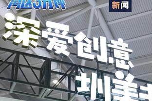 进攻欲望强烈！希罗半场14投6中得到16分 次节6中4独揽11分