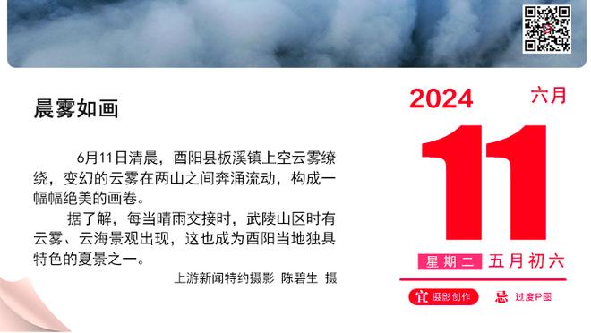 ?申京与女友一起骑自行车 晒亲吻照秀恩爱