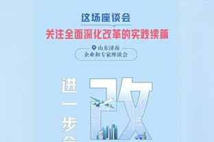 猛龙主帅谈三分32中4：我们得到了很多不错的投篮机会 就是没投进