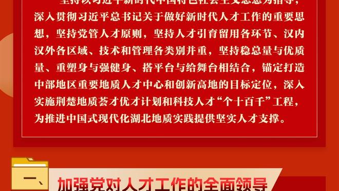 马卡统计巴萨进攻数据：进1球需要8.87次射门，排五大联赛第58