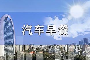 ?新年百回合球队净胜分：骑士+16.2分居首 快船、太阳分居34