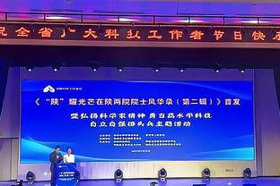 力压瓜迪奥拉，安切洛蒂当选法媒票选2023年年度最佳主教练