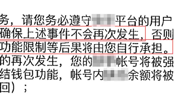 伤病恢复好了！记者：C罗今天和队友完成了全队合练