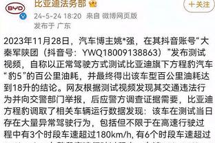 雷竞技是大平台吗截图3