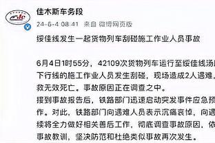 哈迪：数据不意味着什么 我不关心球员的个人数据