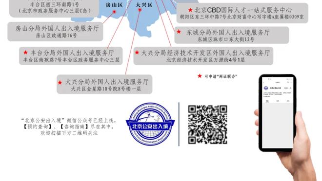 马卡报：皇马希望尽快签下约罗和马斯坦托诺